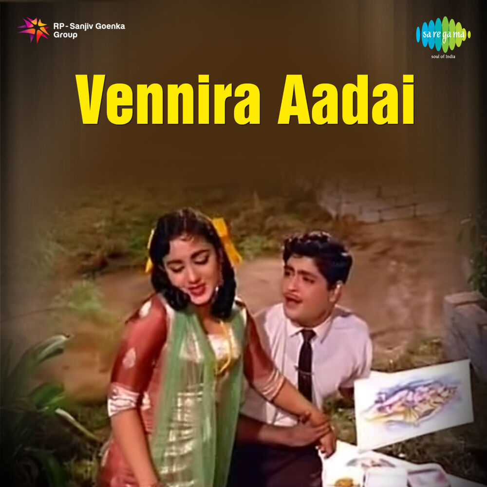 Picture of Vennira Aadai (Original Motion Picture Soundtrack)