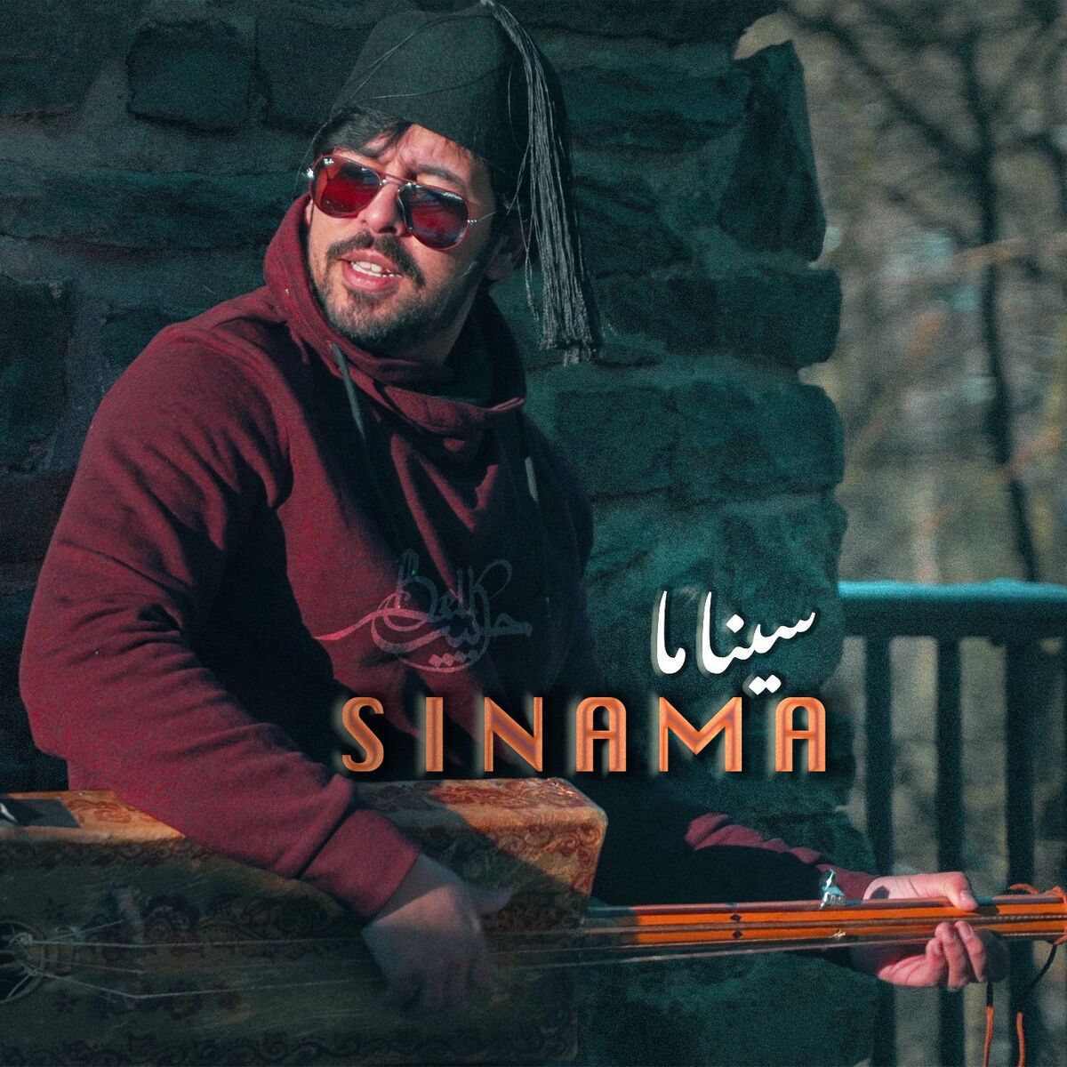 Album cover of Sinama