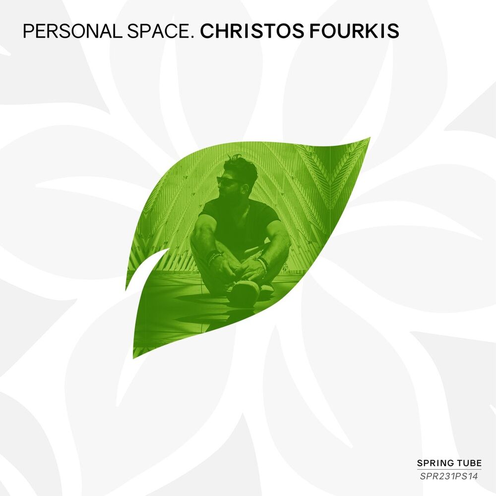 Picture of Personal Space. Christos Fourkis