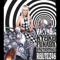 easy rider ★ kyoko fukada 非売品 12”レコード easy rider ☆ kyoko fukada 非売品 12”レコード