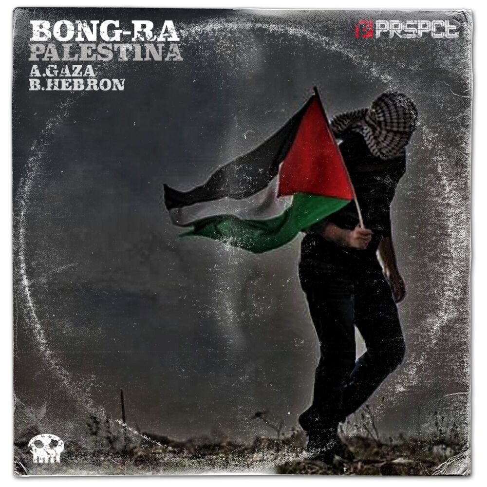 Picture of Palestina