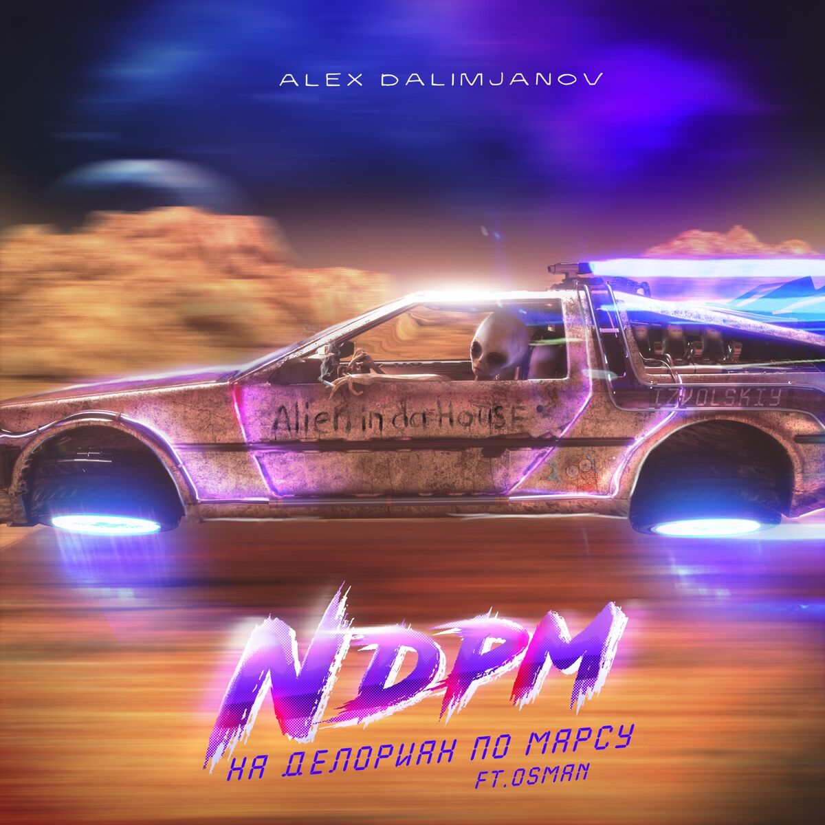 Album cover of Ndpm