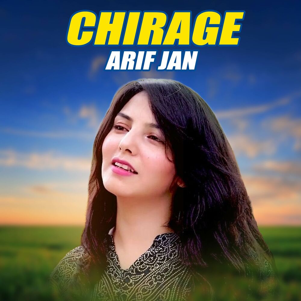 Picture of Chirage