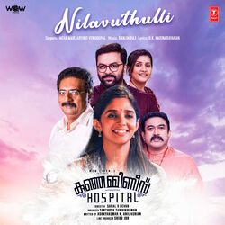 Cover of Nilavuthulli (From "Kunjamminis Hospital")