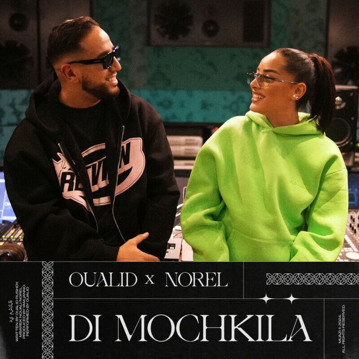Album cover of Di Mochkila