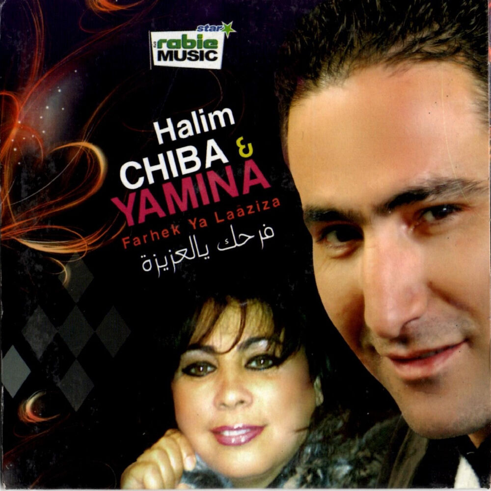 Picture of Farhek Ya Laaziza