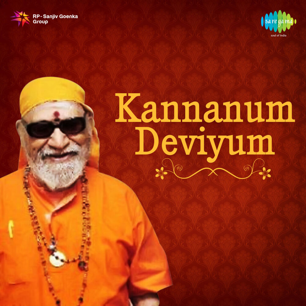 Picture of Kannanum Deviyum