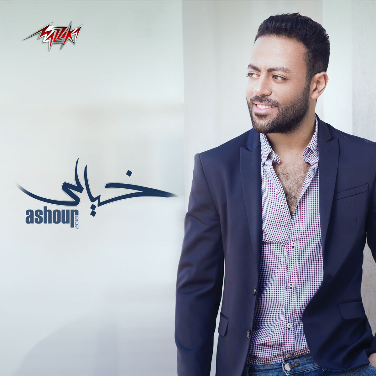 Album cover of El Rak Al Neya