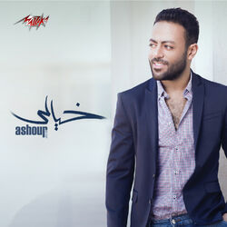 Cover of Khayali