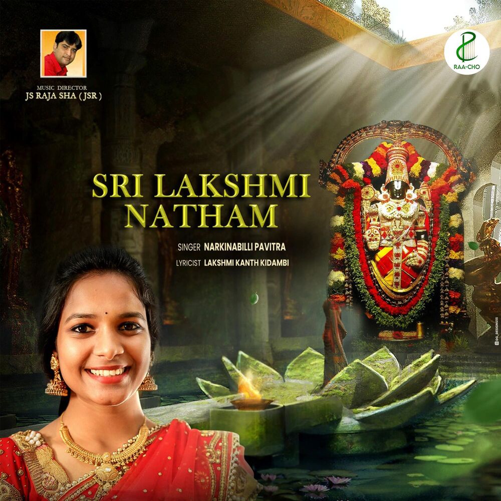 Picture of Sri Lakshmi Natham