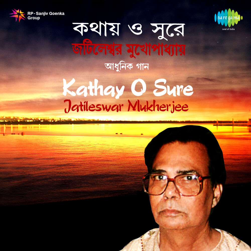 Picture of Kathay O Sure