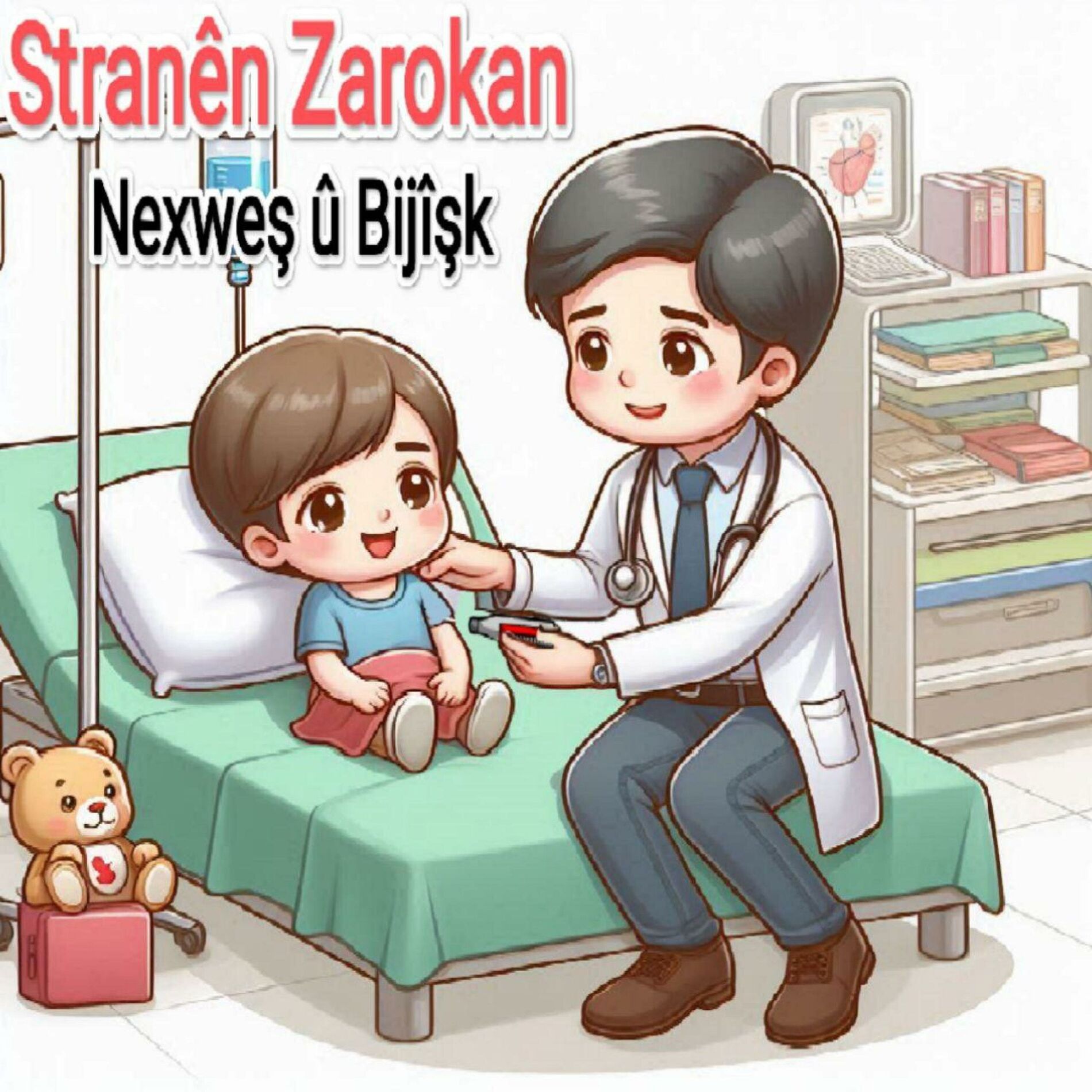 Album cover of Stranên Zarokan - Nexweş û Bijîşk (Kurdish Kids Song: Patient and Doctor) (feat. Filîto) [Martin Remix]