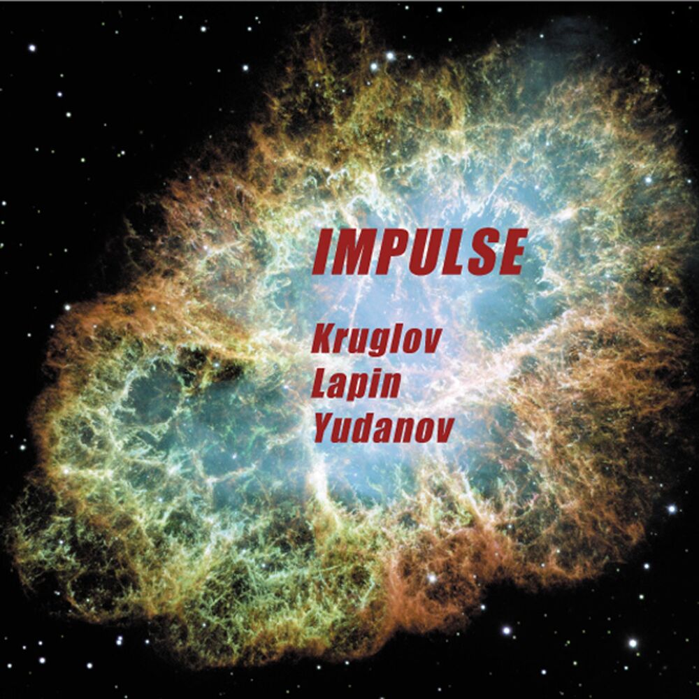 Picture of Impulse
