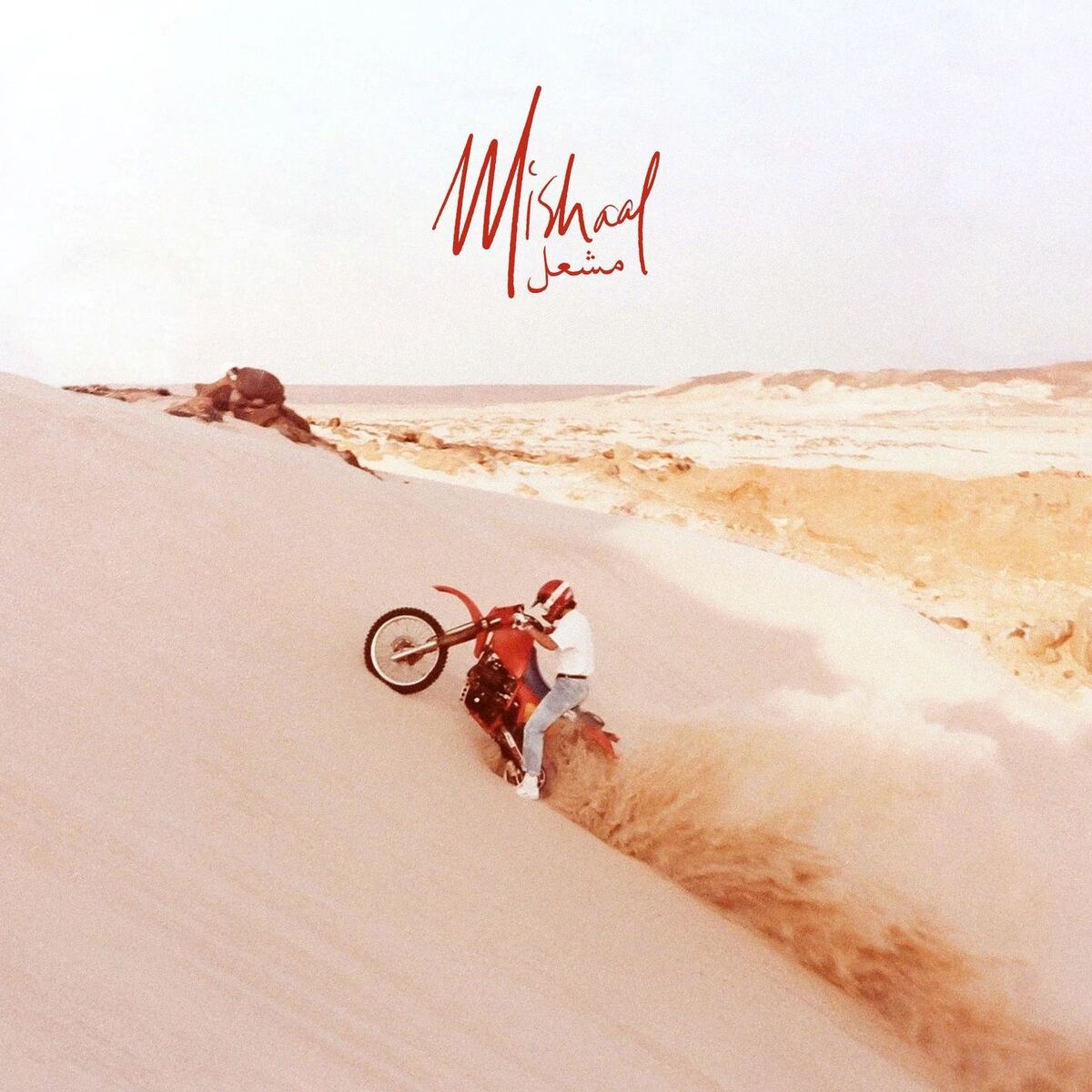 Album cover of Life's a Ride