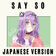 Say So (Japanese Version)