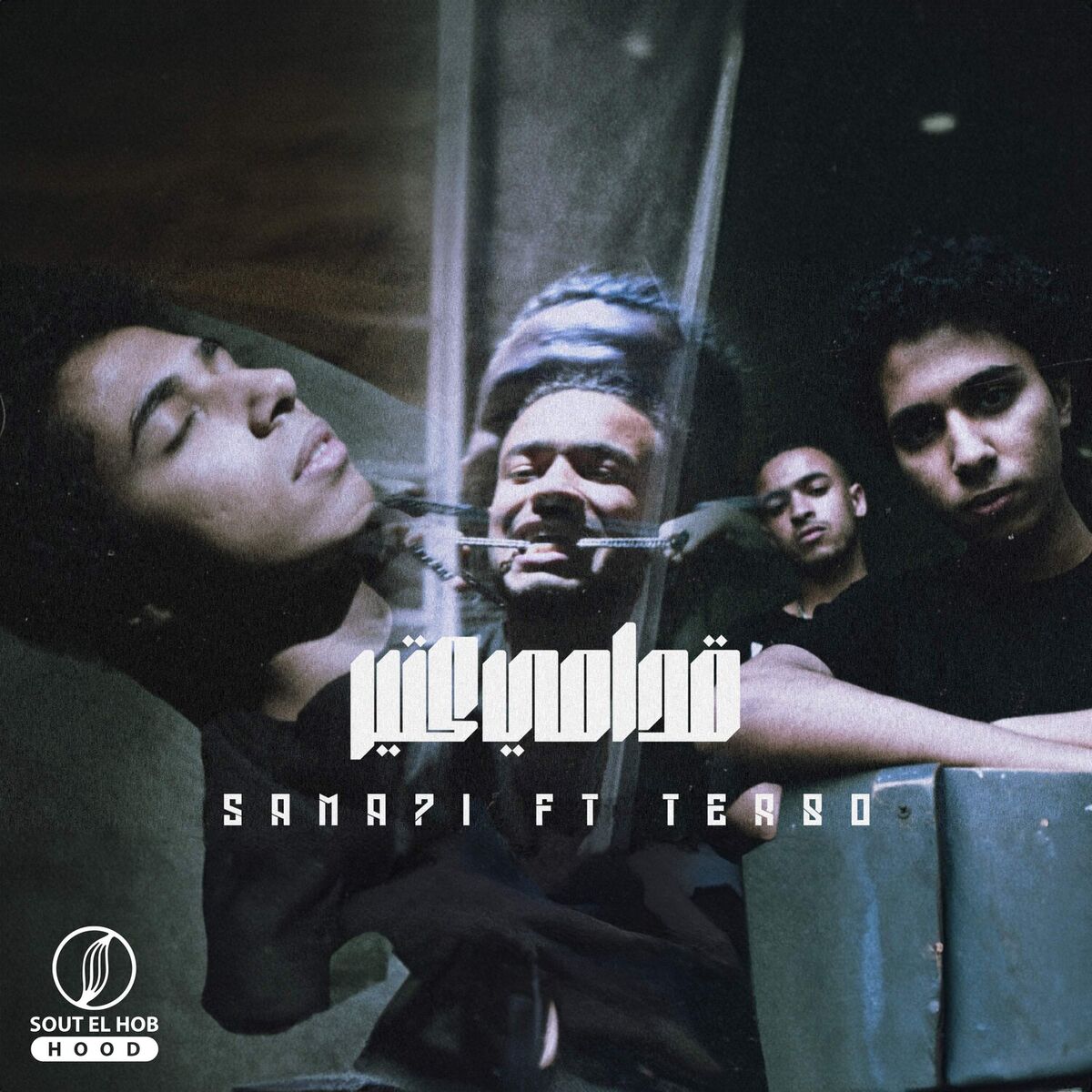 Album cover of kodamy Kteer