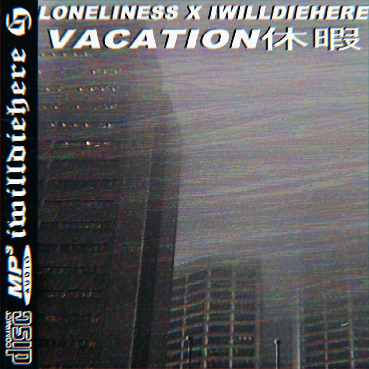 Album cover of Vacation