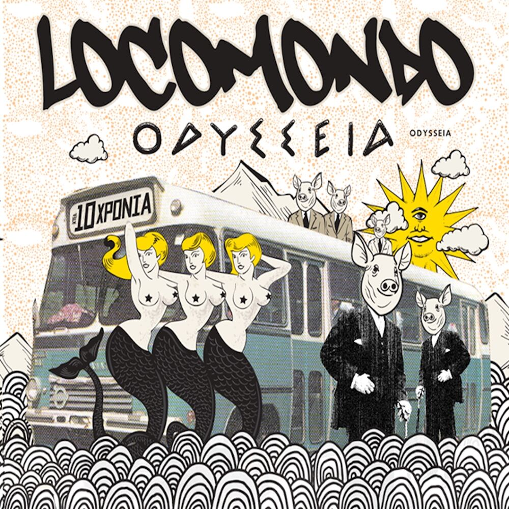 Picture of Odysseia