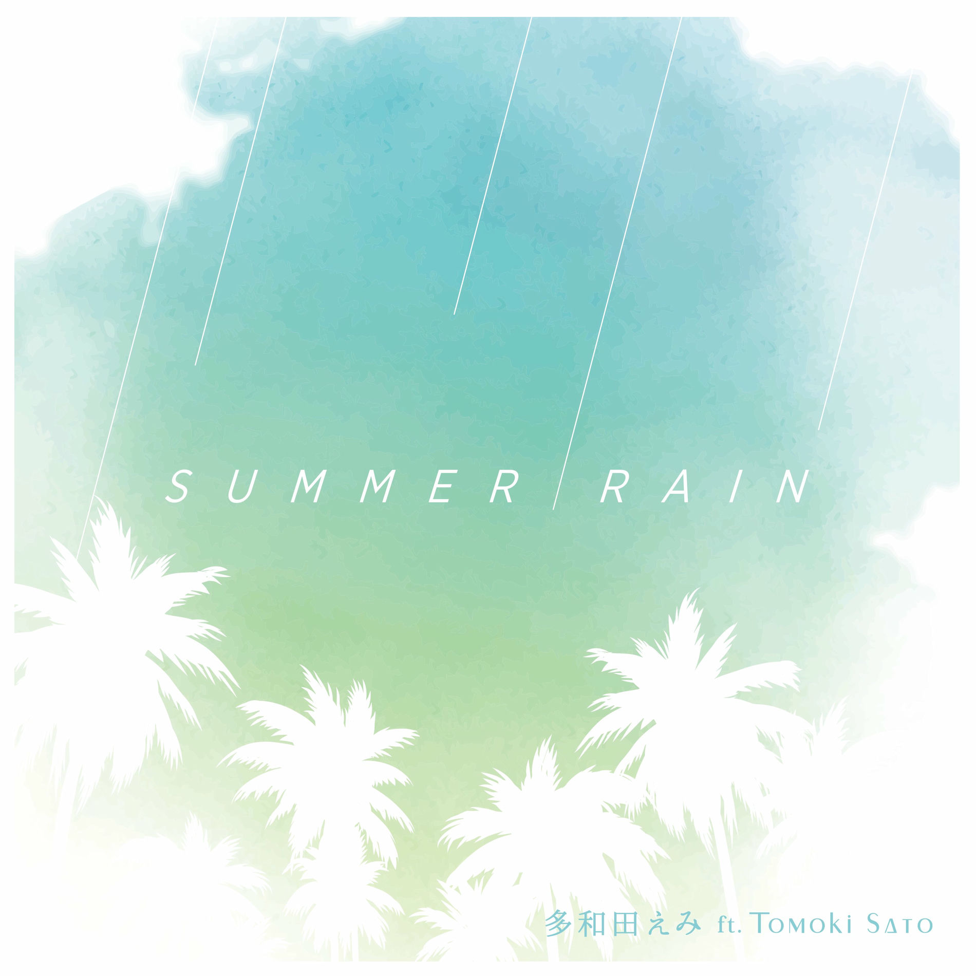 Emi Tawata: albums, songs, concerts | Deezer