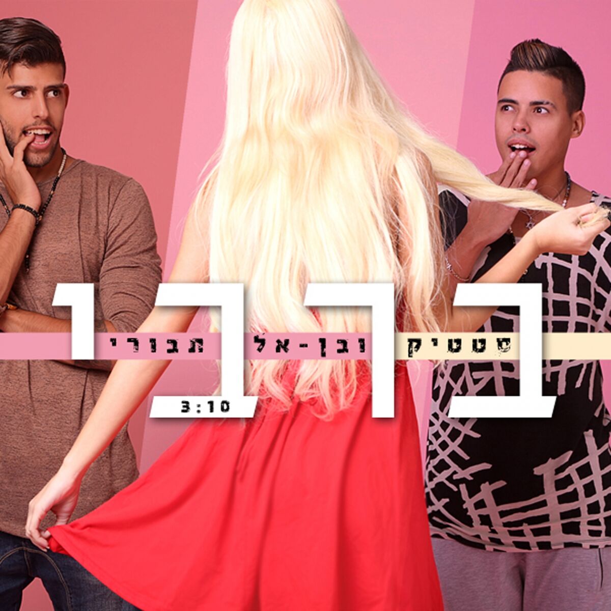 Album cover of Barbie