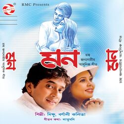 Cover of Mon
