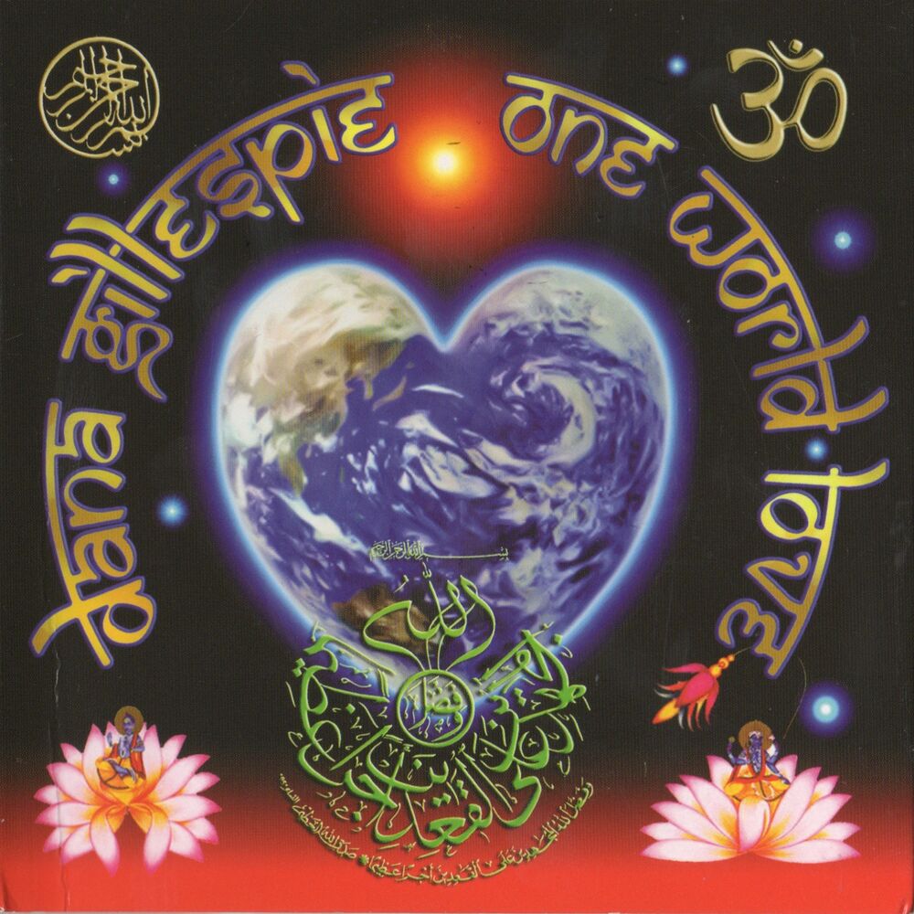 Picture of One World Love