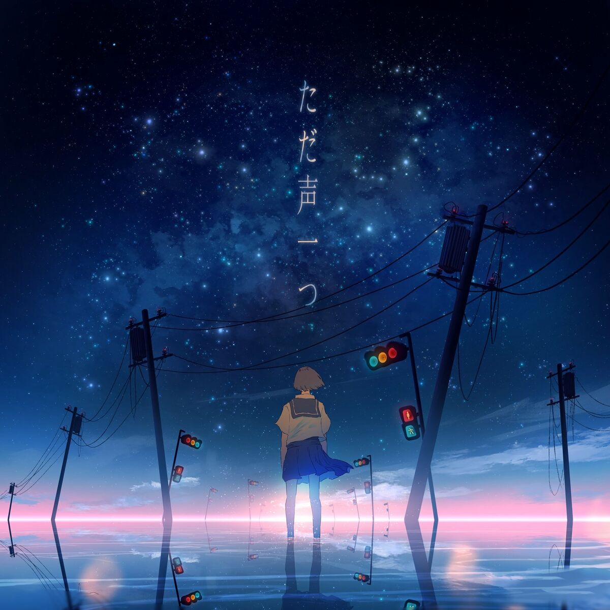 Album cover of One Voice