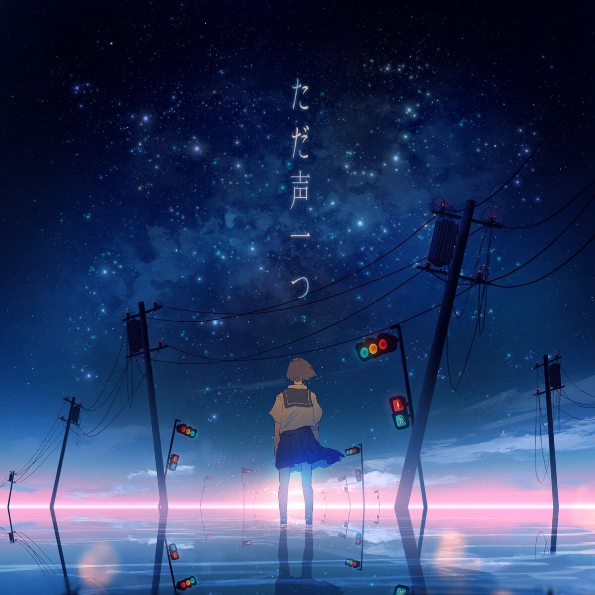 Album cover of One Voice