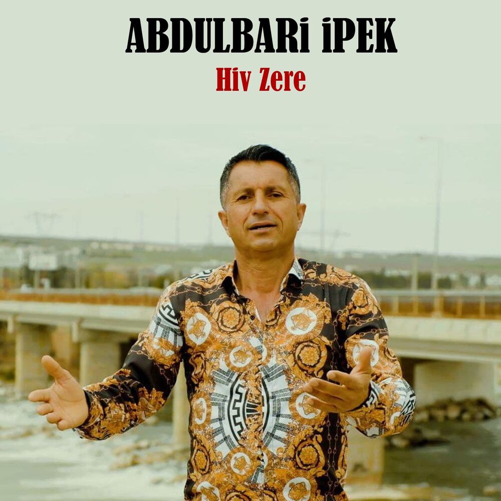 Picture of Hiv Zere