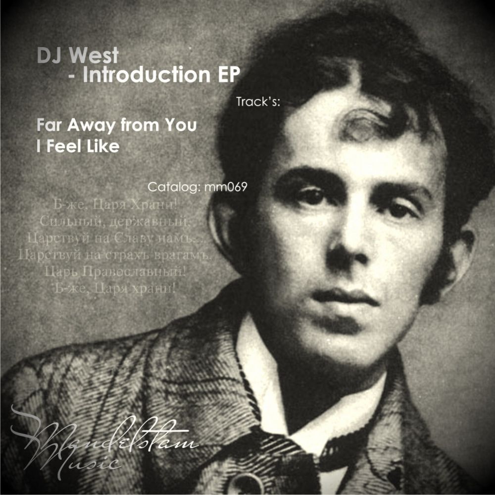 Picture of Introduction EP