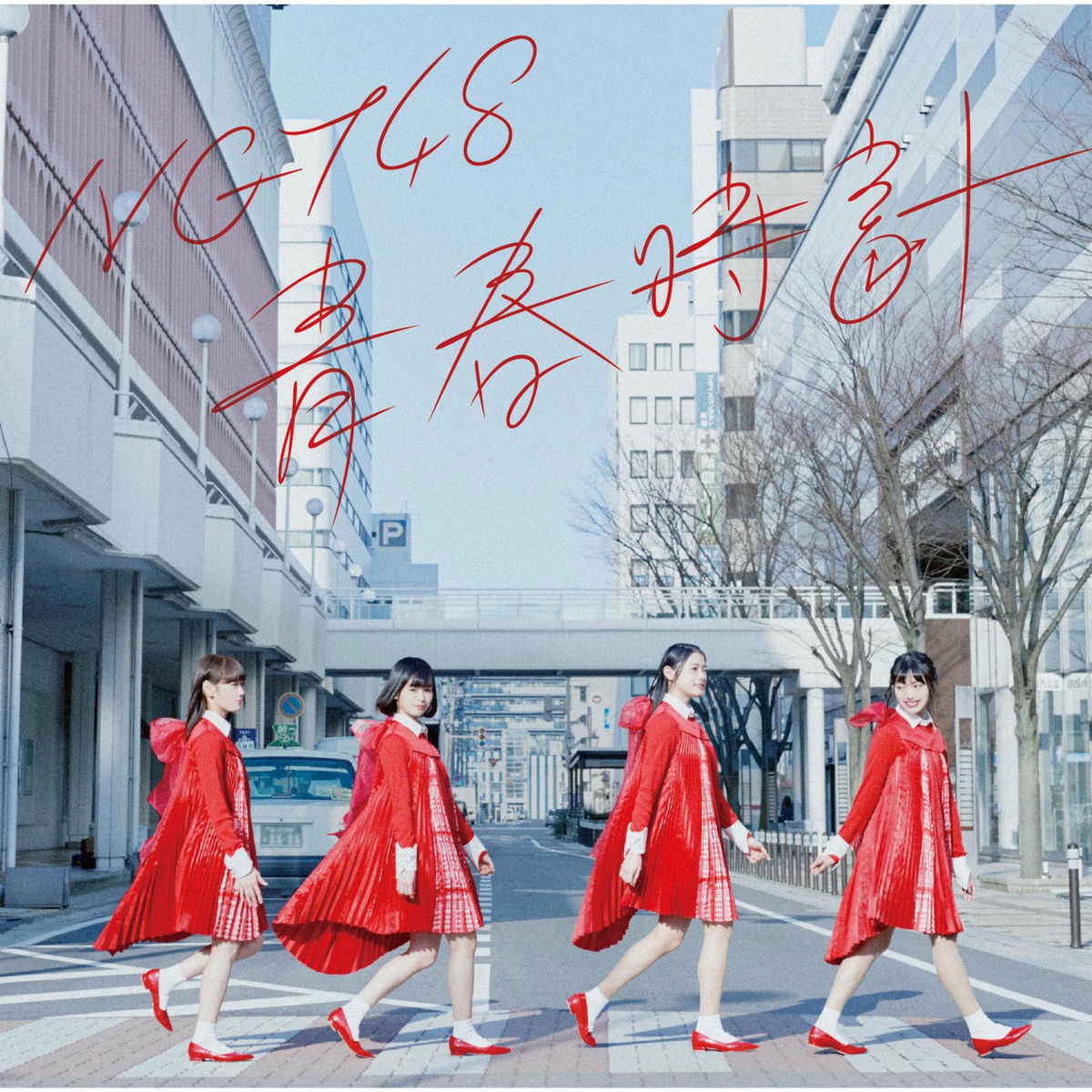 NGT48: albums, songs, concerts | Deezer