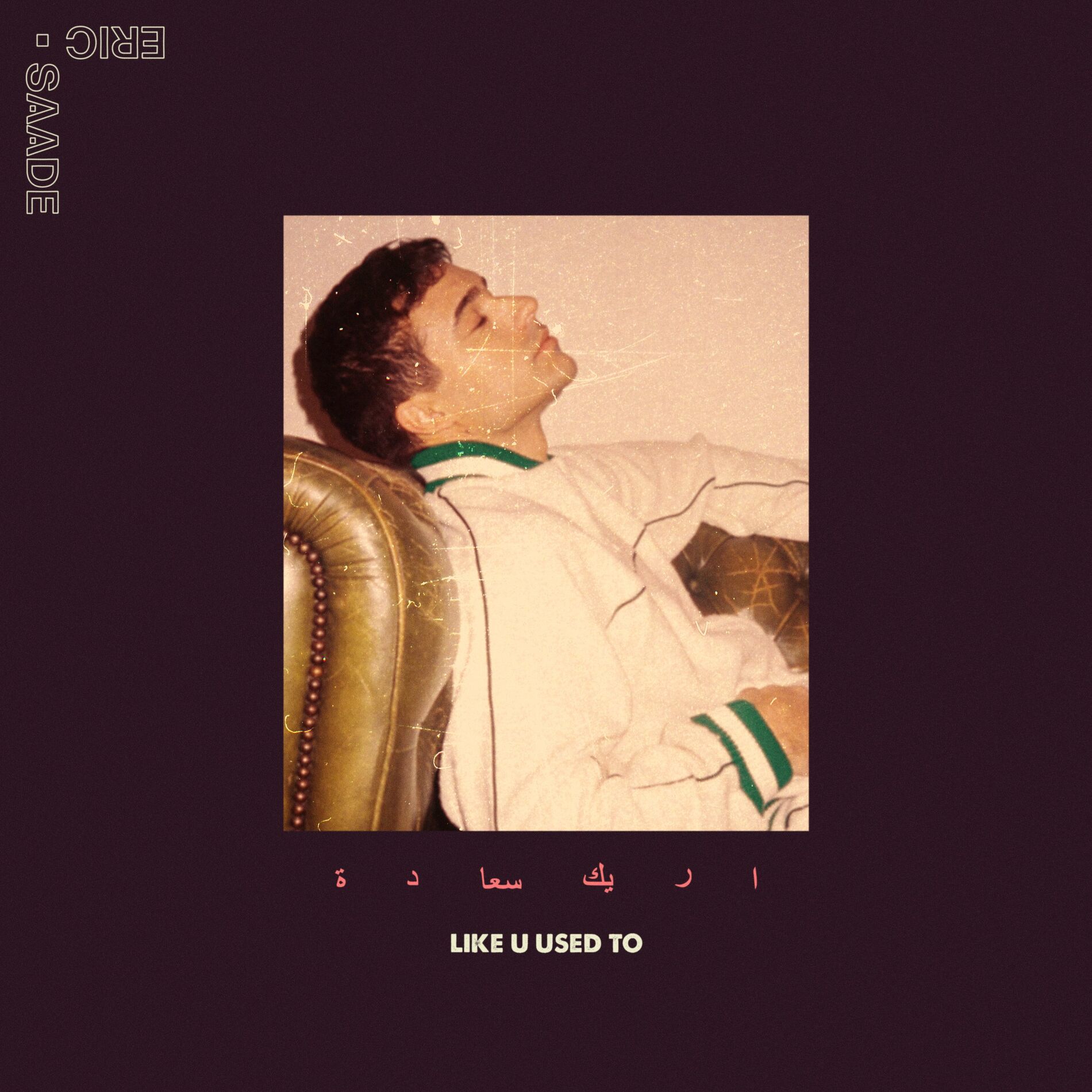 Album cover of Like U Used To