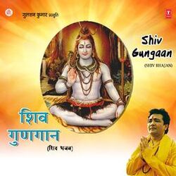 Cover of Shiv Gungaan