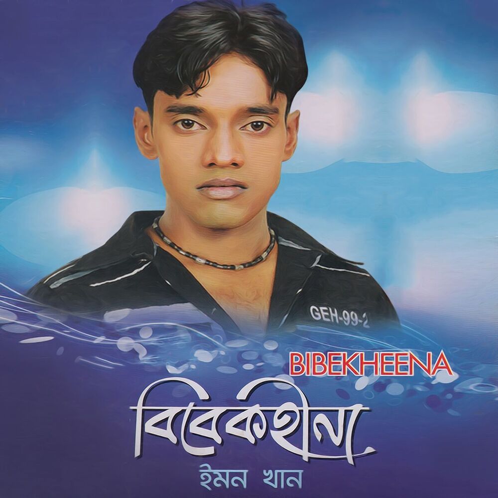 Picture of Bibekheena