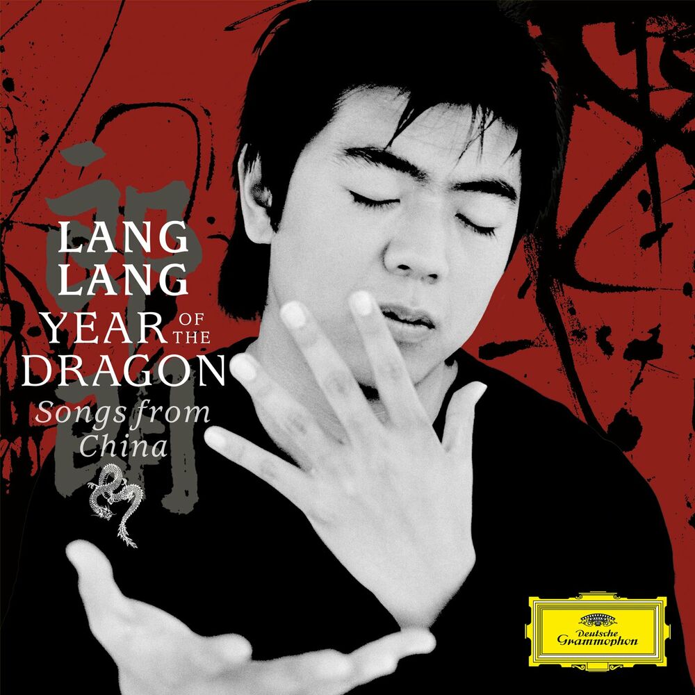 Picture of Year of the Dragon - Songs from China