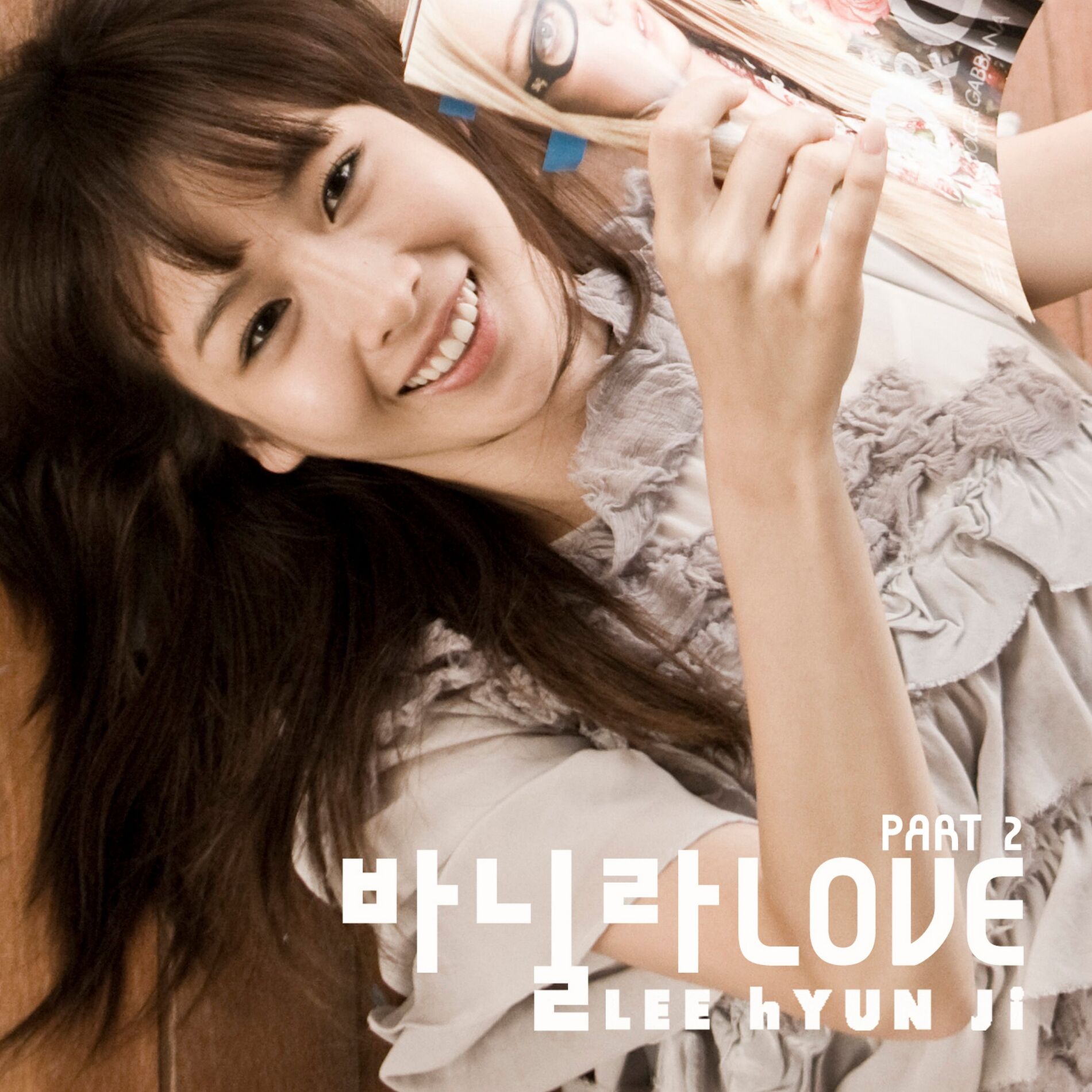 Album cover of Banila LOVE Part2