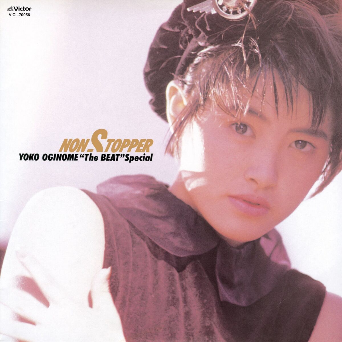 Album cover of Non Stopper