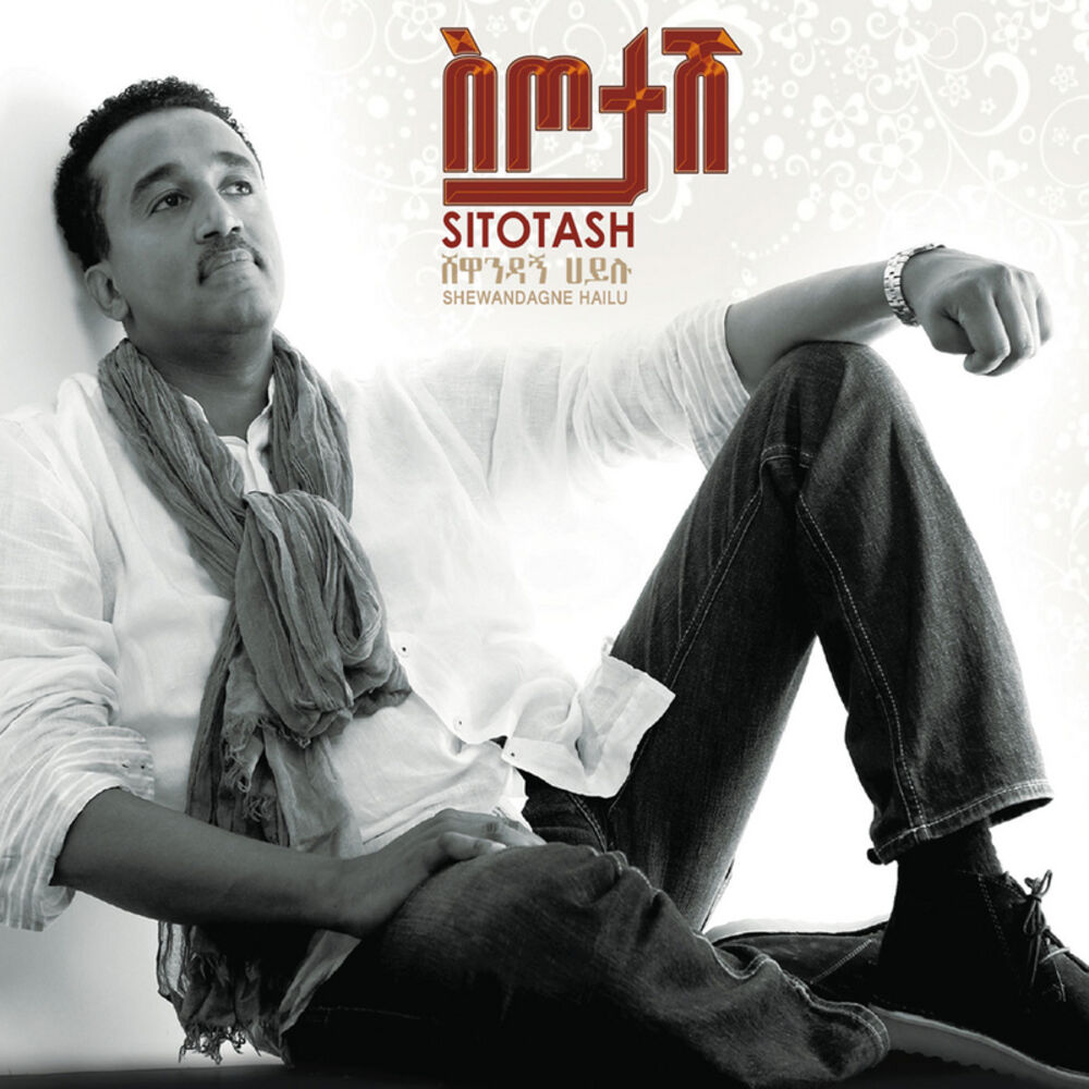 Picture of Sitotash