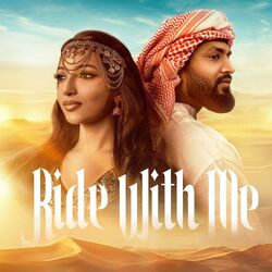 Cover of Ride With Me (feat. Jerone B)