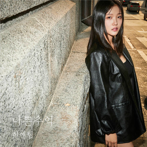 Heo ye lim – Bad Memories – Single