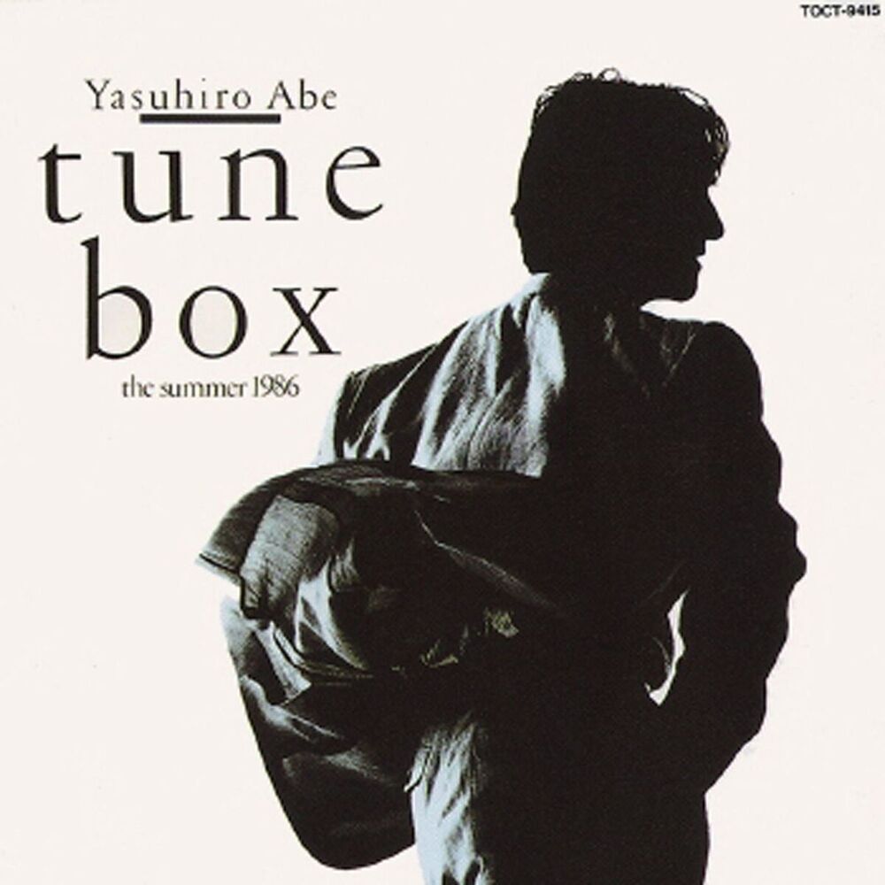 Picture of Tune Box