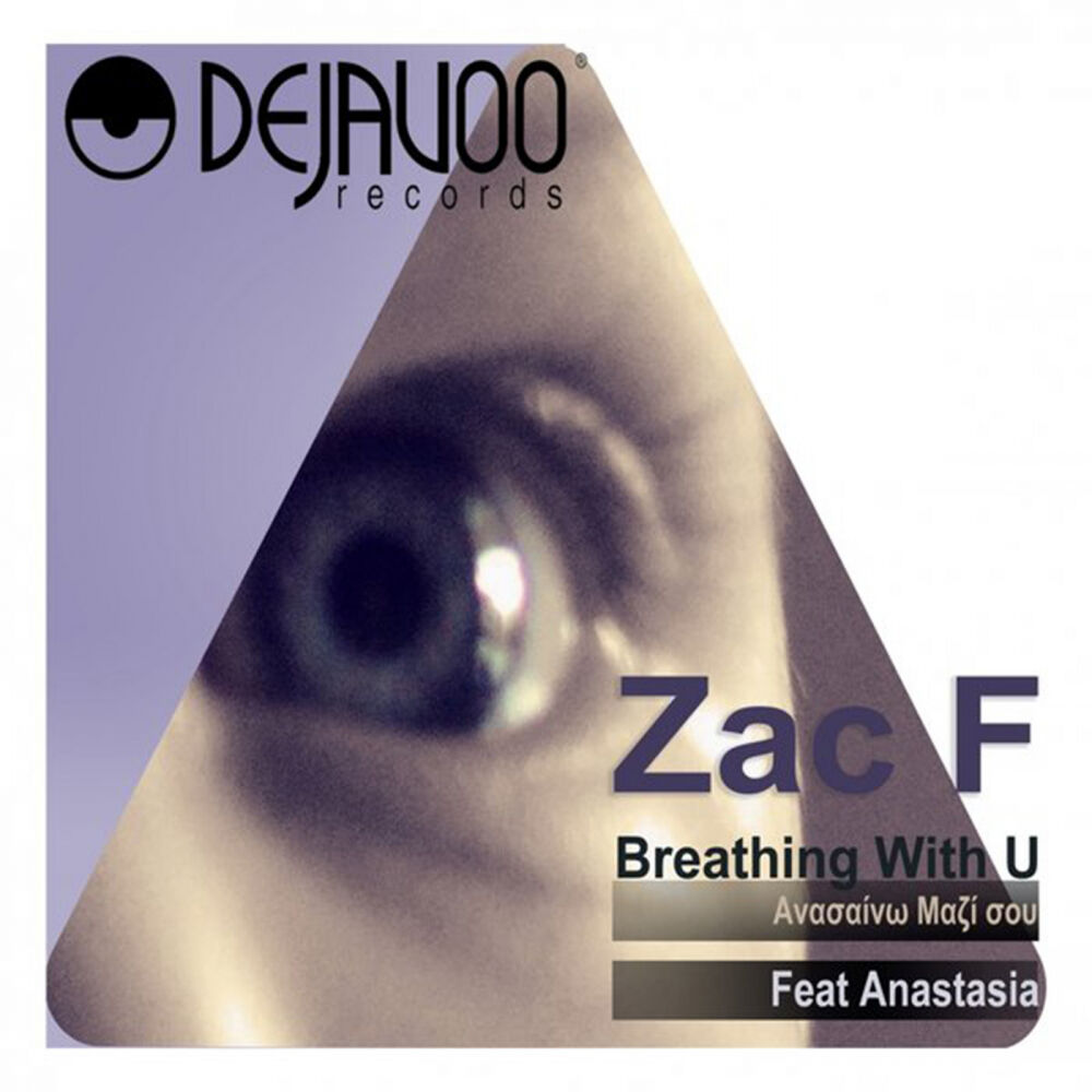 Picture of Breathing With U