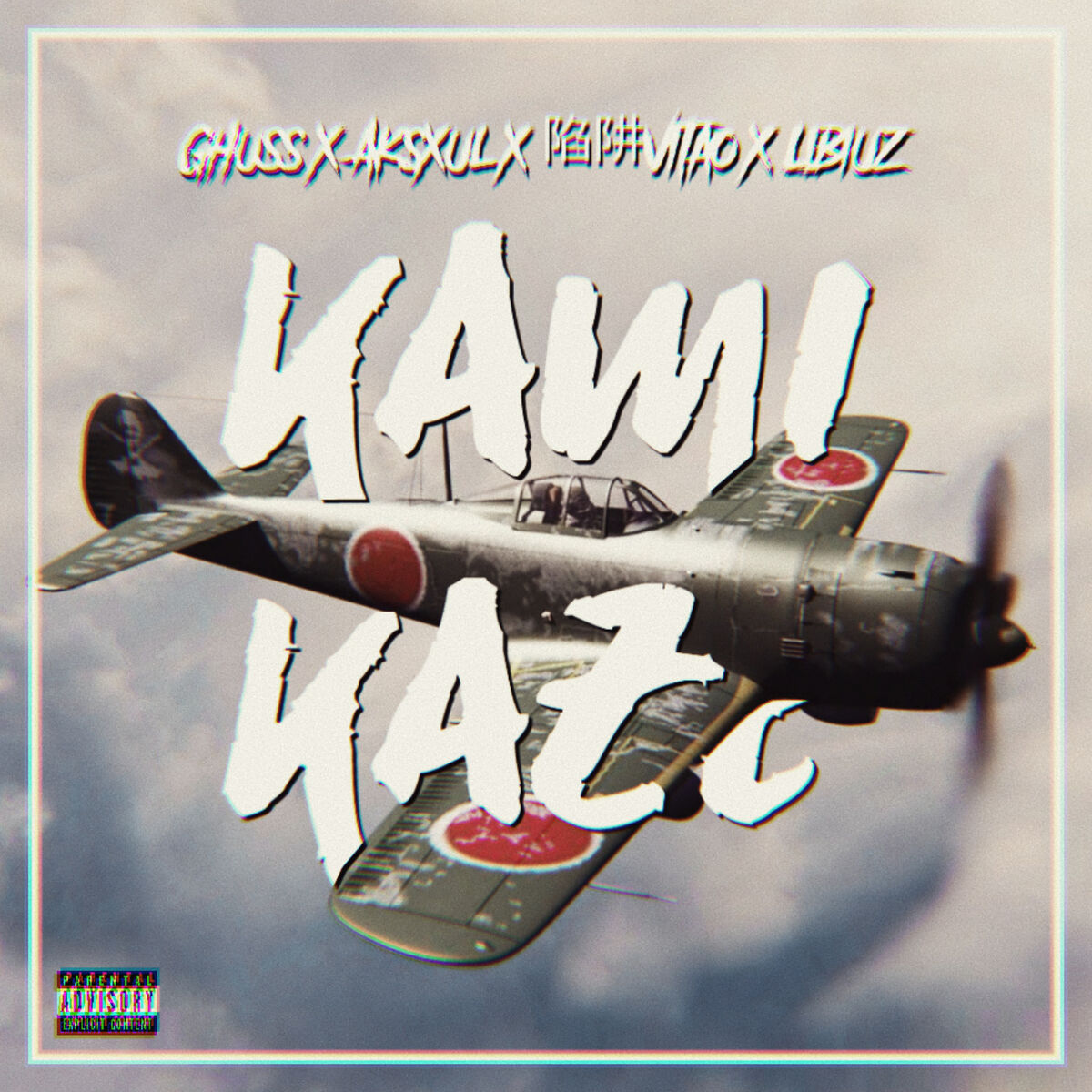 Album cover of Kamikaze
