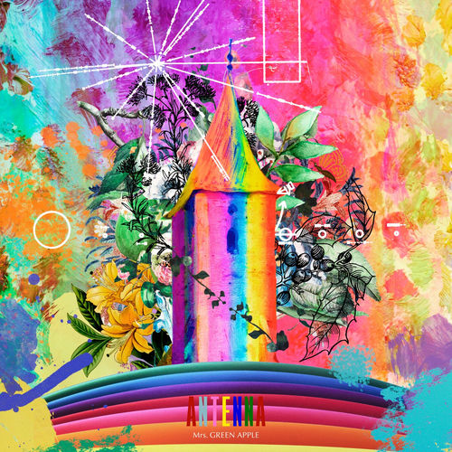 Mrs. GREEN APPLE - Magic | Deezer