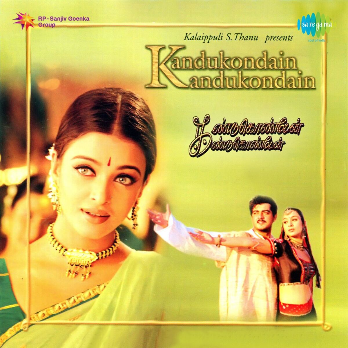 Album cover of Kandukondain Kandukondain (Original Motion Picture Soundtrack)