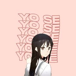 Cover of Yo se
