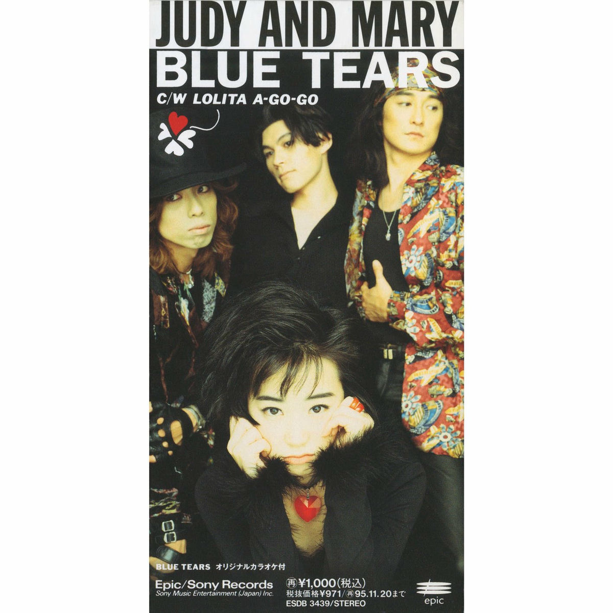 Judy & Mary: albums, songs, concerts | Deezer