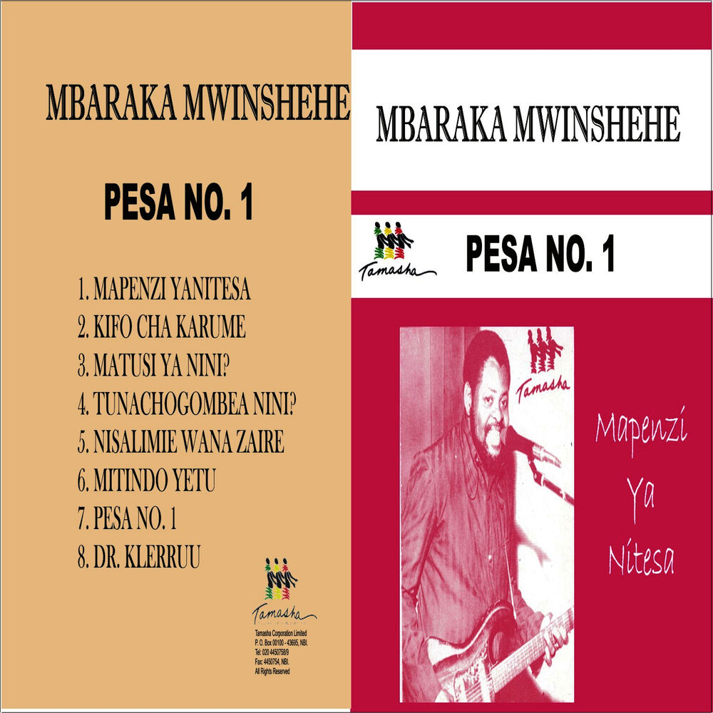 Picture of Pesa No 1