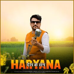 Cover of Desh Ke Sang Haryana