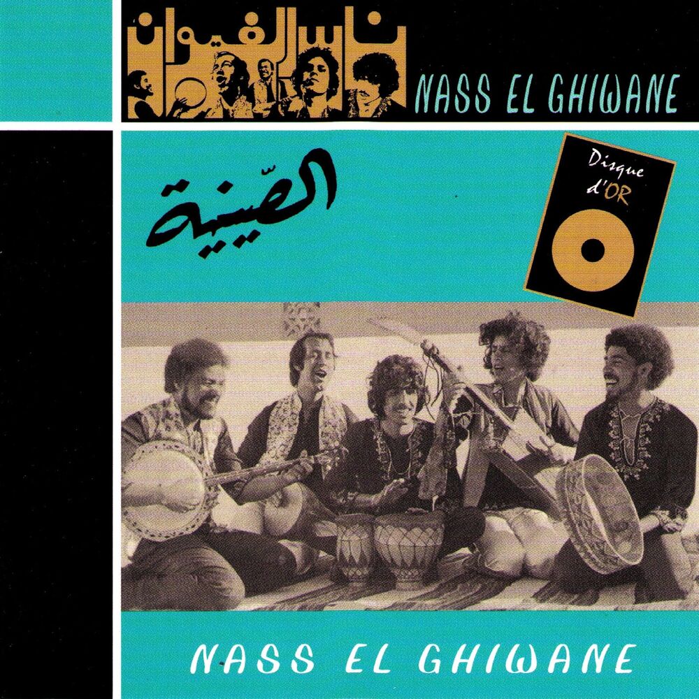 Picture of Disque d'or
